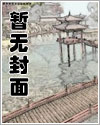 洪荒：从先天人族成就混元大罗